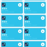 【原创解锁】实用捷径助手🔥一键快捷指令🔥桌面触发超方便🔥_精品手机资源