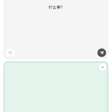 【分享】独响AI🔥AI笔记伴聊🔥离线使用超流畅🔥_精品手机资源