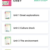 【原创解锁】牛劲小英🔥儿童英语学习🔥同步教材练听说🔥_精品手机资源