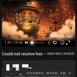 【分享】先锋浏览器🔥极速加载超流畅🔥功能强大超好用🔥_精品手机资源