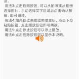 【分享】随朗读器🔥文档小说朗读超清晰🔥多音色超好用🔥_精品手机资源