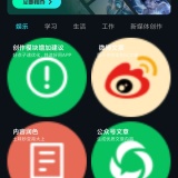 【分享】悟空AI助手🔥问答绘画全能🔥日常创作超给力🔥_精品手机资源