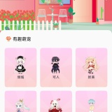 【分享】互动桌面🔥免费酷炫壁纸🔥一键设置超个性🔥_精品手机资源