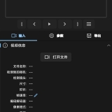 【分享】Gyroflow🔥视频防抖超稳定🔥剪辑流畅更专业🔥_精品手机资源