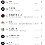 【分享】白雪音乐🔥高清无损畅听🔥音乐管理超便捷🔥_精品手机资源