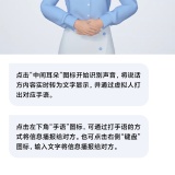 【分享】vivo手语翻译官🔥双向翻译无障碍🔥手语学习超实用_精品手机资源