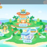 【原创解锁】叫叫识字🔥趣味启蒙识字🔥动画学字超有趣🔥_精品手机资源