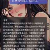 【安卓】mikoAI 1.0.5😍超强无敏感虚拟女友💋无限制_精品手机资源