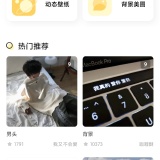 【原创解锁】奶由壁纸🔥4K超清每日更新🔥全风格壁纸任你选🔥_精品手机资源