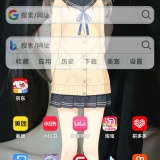 【分享】小海浏览器🔥多页搜索流畅🔥无广告双语翻译超好用🔥_精品手机资源