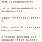 【分享】海纳小说阅读神器🚀封神级体验💯无弹窗沉浸式看疯了_精品手机资源
