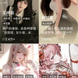 【分享】Tofai❤️虚拟AI唇欲女友😍无禁词聊天⭐永久记忆⭐_精品手机资源