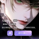 【分享】筑梦岛🔥AI虚拟智能聊天情感陪伴女友🔥让你不再孤独_精品手机资源