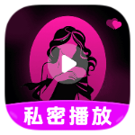 【安卓】私看播放器😍偷偷观看私人小电影📵内置美女美图_精品手机资源