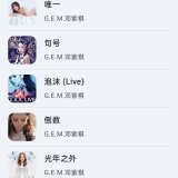 【分享】简音音乐🔥畅听全网音乐🎶支持多音质无损下载_精品手机资源