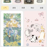 ［分享］免费高清锁屏壁纸🎨动漫/风景/萌宠一键拿捏_精品手机资源