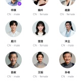 【分享】悦读最新版📚小说听书神器🔥AI朗读⭕堪比真人_精品手机资源