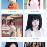 【安卓】AI agent万能助手🔥AI写真⭕无限文生图_精品手机资源