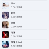 【分享】简音音乐🔥聚合海量音乐🔥批量无损下载_精品手机资源