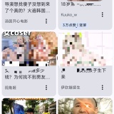 【分享】BBspace⭕第三方B站纯净客户端⭕无广告蓝光观影神器_精品手机资源