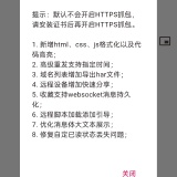 【分享】ProxyPin抓包工具🔥篡改游戏数据修改软件会员🔥_精品手机资源