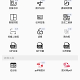 【原创解锁】AI工具宝🔥解锁会员🔥全能AI工具箱🔥_精品手机资源