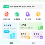 【原创解锁】绿幕助手🔥解锁超级会员🔥绿幕抠图超专业🔥_精品手机资源