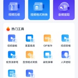 【原创解锁】口袋视频转换器🔥解锁会员🔥格式转换超快捷🔥_精品手机资源
