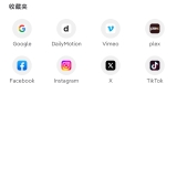 【视频下载合集】国内外视频嗅探下载🔥豆包图片视频无水印下载_精品手机资源