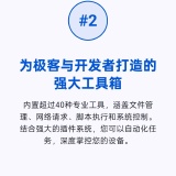 【分享】Operit AI⭕豆包智能体开源版⭕自动化你的手机_精品手机资源