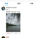 【原创解锁】朗读大师🔥解锁会员🔥全能朗读超好用🔥_精品手机资源