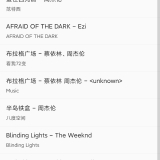 【分享】轻心搜🔥免费听歌🔥无广告超清爽🔥_精品手机资源