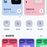 【分享】音动音乐2.5.1可听无损音乐🎶音乐软件🔥免费无广_精品手机资源