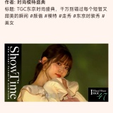 【分享】抖音视频下载器⭕一键下载抖音无水印视频_精品手机资源