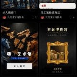 【分享】Loopit🔥能互动的短视频｜Ai视频生成 创作_精品手机资源