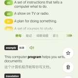 【原创解锁】无痛单词🔥四级、六级、英语必备🔥解锁会员版_精品手机资源