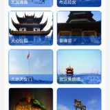 【原创解锁】3D高清地图🌍VR全景+全球街景，出行摸鱼双神器！_精品手机资源