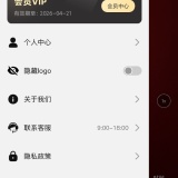 【原创解锁】时间水印相机🔥解锁会员🔥旅游打卡超实用🔥_精品手机资源