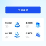 【绿化】Fong投屏🔥绿化版🔥多设备兼容超好用🔥_精品手机资源