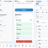 【原创开发】健康记录工具v5.0  记录血压/血糖/血脂等_精品手机资源