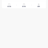 【原创绿化】滚动提词器🔥绿化版🔥直播提词超流畅🔥_精品手机资源