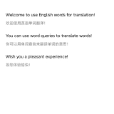 【原创解锁】拍照翻译🔥免任务领无限翻译🔥多语翻译超好用🔥_精品手机资源