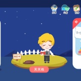 【原创解锁】思维大世界🔥解锁会员🔥儿童逻辑思维超给力🔥_精品手机资源