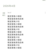 【原创解锁】青青日记🔥解锁会员🔥清新记录生活超好用🔥_精品手机资源