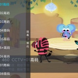 【分享】全国电视直播TV🔥电视盒子直播神器🔥多线路流畅超好用_精品手机资源