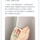 【原创开发】瞬净红薯版🔥小红书一键去水印🔥支持视频图集解析_精品手机资源