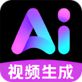 【合集】Ai工具⭐Ai视频生成 Ai🈲无违禁词生成图片等⭐_精品手机资源