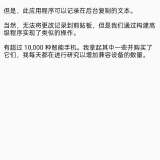 【合集】🔥剪贴板🔥学外语🔥相册🔥短信转发🔥密码管理_精品手机资源