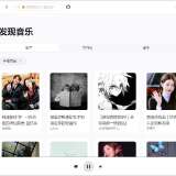 【合集】🔥超强玩机软件大合集🔥全部解锁永久会员🔥_精品手机资源