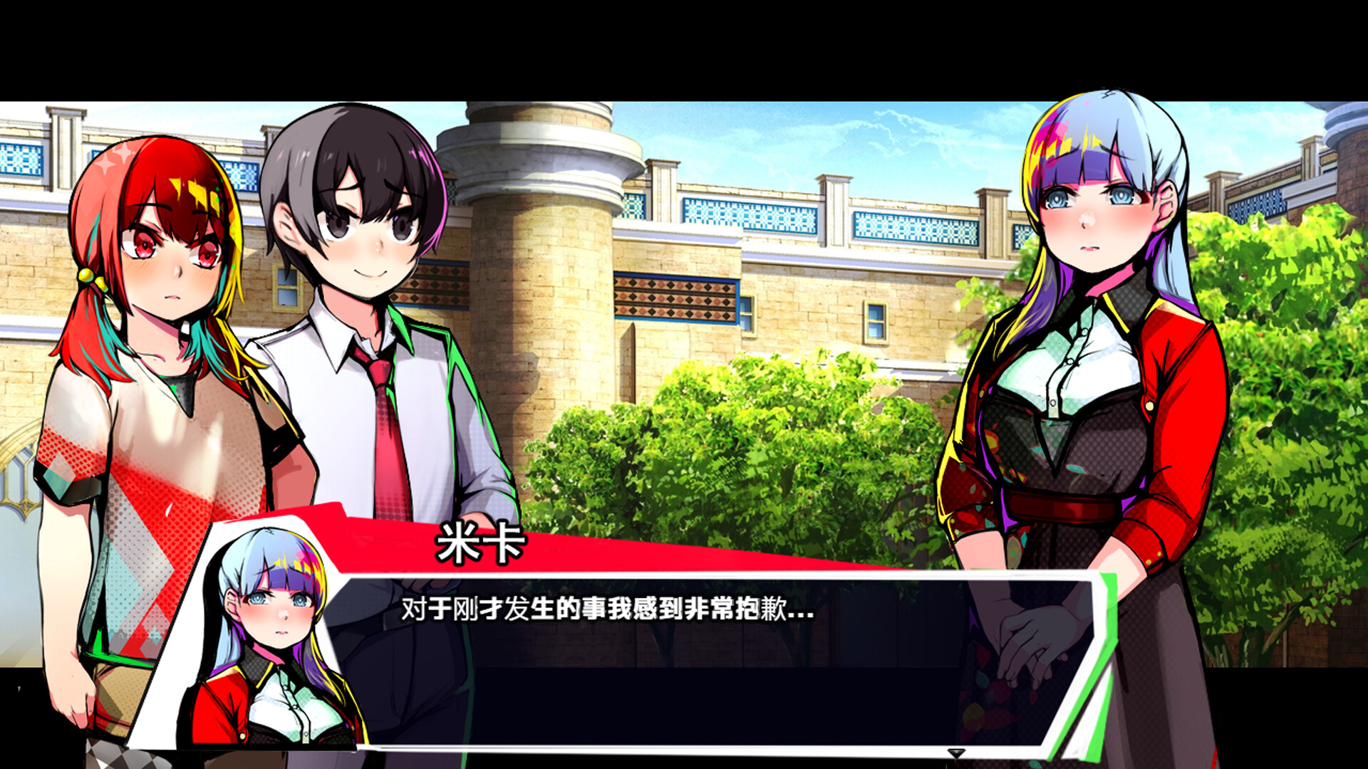 《恢复》中文版-MOD-DLC_单机游戏